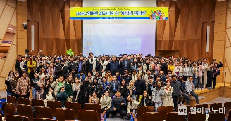 경상국립대, 외국인 유학생의 날 ‘어울림 한마당’ 행사 2023.11.17 (출처 : 경상국립대학교)