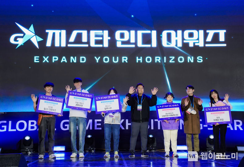 스마일게이트 스토브인디, ‘지스타 인디어워즈’ 시상식 개최 2023.11.20. (출처: 스마일게이트)
