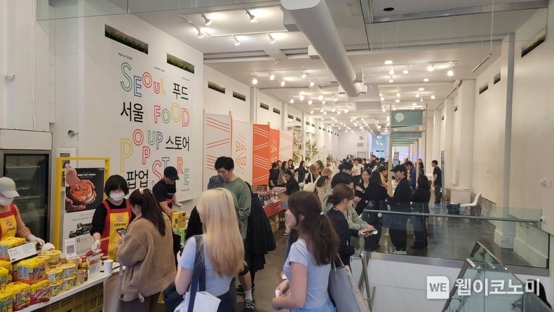 KOTRA(사장 유정열)는 우리 식품기업의 북미 수출시장 진출을 지원하기 위해 이달 17일부터 이틀간 미국 뉴욕에서 ‘SEOUL FOOD in NY 팝업스토어’를 열었다. 행사장의 전경. 2023.11.20. (출처: KOTRA)