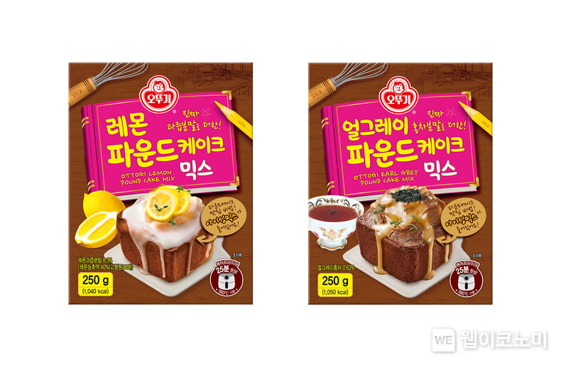 ㈜오뚜기, 에어프라이어용 ‘얼그레이·레몬 파운드케이크믹스’ 출시 2023.11.20. (출처: 오뚜기_