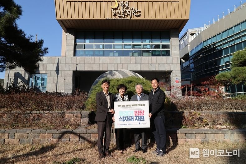  20일(월) 오후 3시 울산 중구함월노인복지관에서 진행된 '동절기 김장 식자재 지원식'에서 (왼쪽부터) 김영문 동서발전 사장, 서임량 함월노인복지관장, 오세걸 울산사회복지협의회 부회장, 김성관 동서발전 동서노조위원장이 기념사진을 촬영하는 모습 2023.11.20. (출처: 한국동서발전)