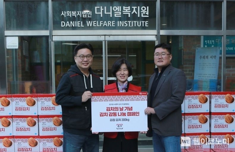  대상㈜ 종가가 ‘김치 감동 나눔 캠페인’을 통해 ‘다니엘복지원’에 김장김치 300kg을 전달했다. 김치 방문 나눔 행사에는 서경덕 교수, 박은영 대상㈜ 식품BU장 전무, 지승현 다니엘복지원장(왼쪽부터)이 참석했다. 2023.11.20. (출처: 대상㈜ 종가)