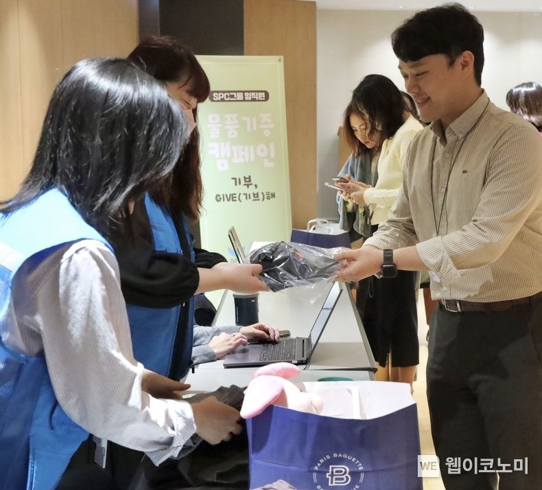 SPC그룹, 임직원 물품기증 캠페인 '기부, 기브(GIVE)해' 진행 2023.11.20. (출처: SPC)