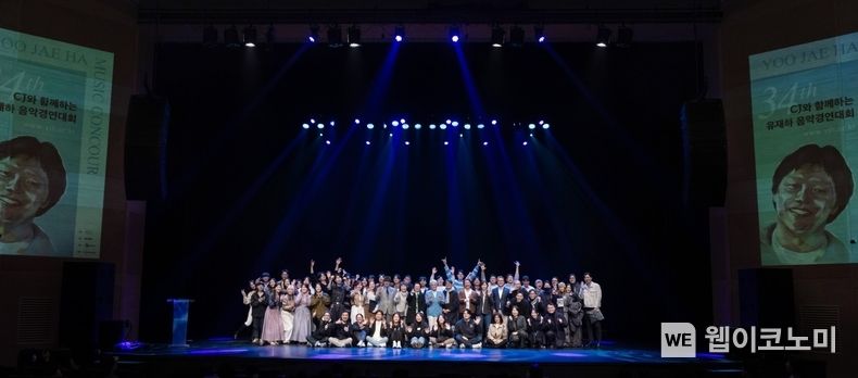 지난 18일 ‘제34회 CJ와 함께하는 유재하 음악경연대회’에서 수상한 10팀과 대회 관계자가 기념 사진을 촬영하고 있다. 2023.11.21 (출처: CJ문화재단)