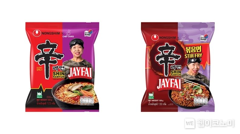 신라면의 첫 글로벌 콜라보!...농심, 태국 셰프 쩨파이(Jay Fai)와 ‘신라면 똠얌(TOMYUM)’ 출시 2023.11.22 (출처: 농심)