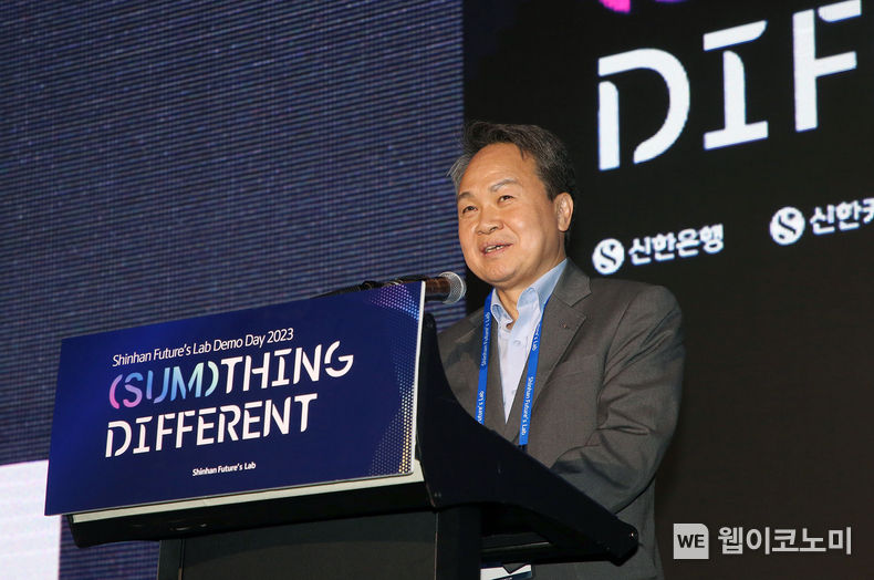신한금융그룹(회장 진옥동)은 22일 오후 서울 여의도에 위치한 콘래드 호텔에서 ‘(SUM)THING DIFFERENT’를 주제로 한 『신한 퓨처스랩 데모데이 2023』 행사를 개최했다고 23일 밝혔다. 이날 행사에 참석한 진옥동 신한금융그룹 회장이 환영사를 전하고 있다. / 2023.11.23 (출처: 신한금융그룹)