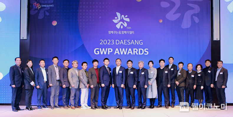 22일 앰배서더 서울 풀만 호텔에서 열린 대상㈜ ‘2023 GWP(Great Work Partners) AWARDS’에서 임정배 대상㈜ 대표이사(왼쪽부터 열 번째)와 파트너사 임직원들이 기념사진을 촬영하고 있다. / 2023.11.23 (출처: 대상(주))