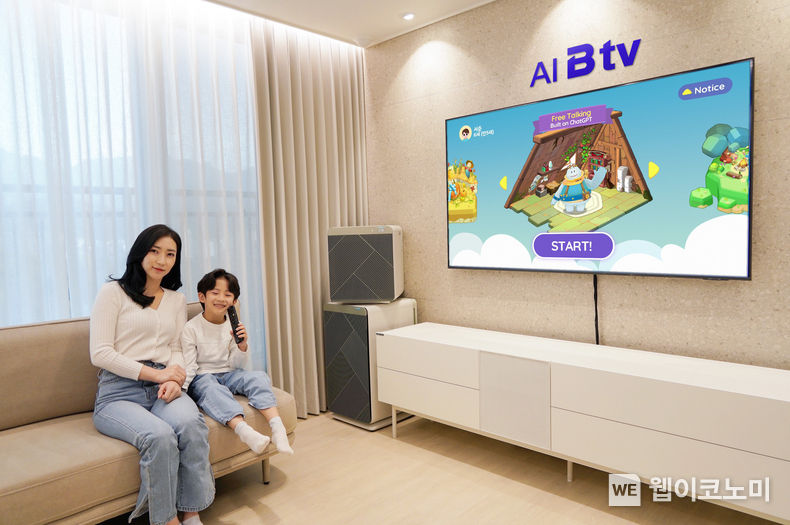 SK브로드밴드, IPTV 최초 B tv ZEM에 챗GPT 연동한 키즈 영어회화 서비스 ‘살아있는영어 프리토킹’ 출시 / 2023.11.23 (출처: SK브로드밴드)