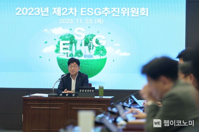 23일 서울시 중구 농협은행 본사에서 제2차 ESG추진위원회가 진행되고 있다. / 2023.11.24 (출처: NH농협은행)