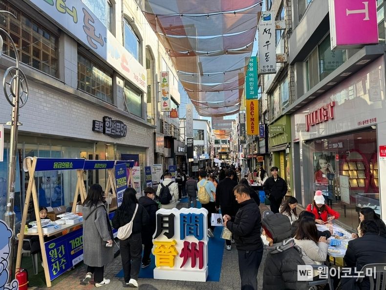 진주문화관광재단, 2023 월간진주 4회차‘가요대전’성황리에 마무리 / 2023.11.27 (출처: 진주문화관광재단)