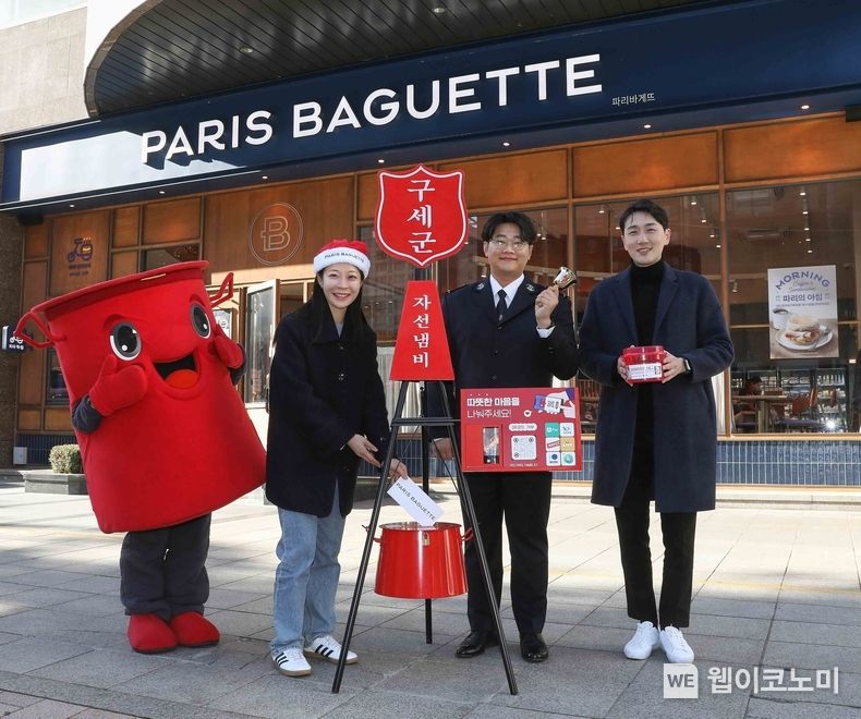 파리바게뜨가 서울 강남구 파리바게뜨 강남서초점에서 18년 연속 ‘구세군 1호 성금 전달식’을 진행했다고 26일 밝혔다. <br>
이번 행사는 파리바게뜨 및 구세군 관계자가 참석한 가운데 진행됐으며, 향후 기부금은 캄보디아 프레이웽 타안콕 초등학교 학생들과 지역주민들을 위한 도서관을 건립하는데 사용될 예정이다. / 2023.11.27 (출처: 파리크라상)