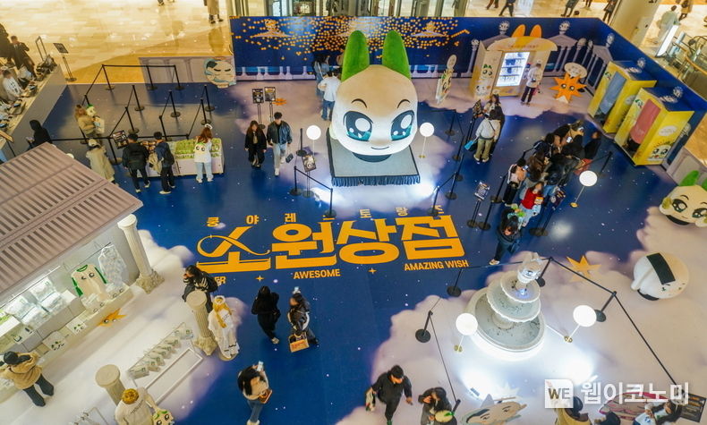 넷마블 엠엔비 팝업스토어 ‘쿵야 레스토랑즈 소원상점’ 성료, 10일간 누적 8만명 방문 / 2023.11.27 (출처: 넷마블)