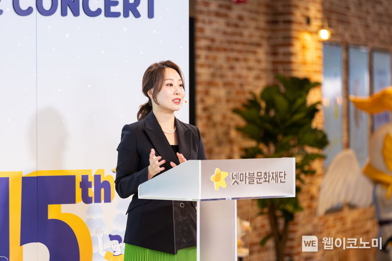 강연 중인 넷마블문화재단 이나영 사무국장 / 2023.11.27. (출처: 넷마블문화재단)