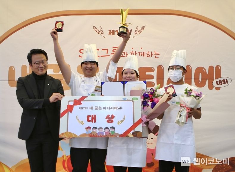 25일 서울 동작구 SPC미래창조원에서 열린 ‘내 꿈은 파티시에’ 대회 시상식에서 백승훈 SPC행복한재단 사무국장과 수상자들이 기념촬영을 하고 있다. / 2023.11.27. (출처: SPC행복한재단)