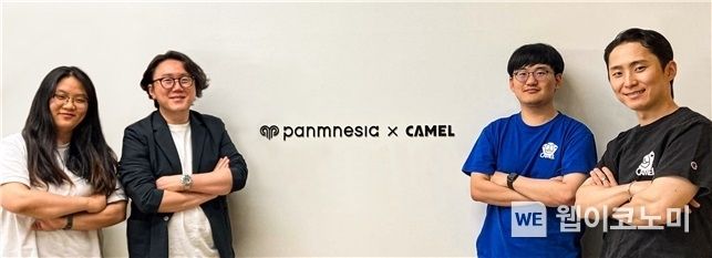 (왼쪽부터) 전기및전자공학부 권미령 박사, 정명수 교수, 국동현 박사과정, 배한여름 박사 과정 / 2023.11.27. (출처: KAIST)