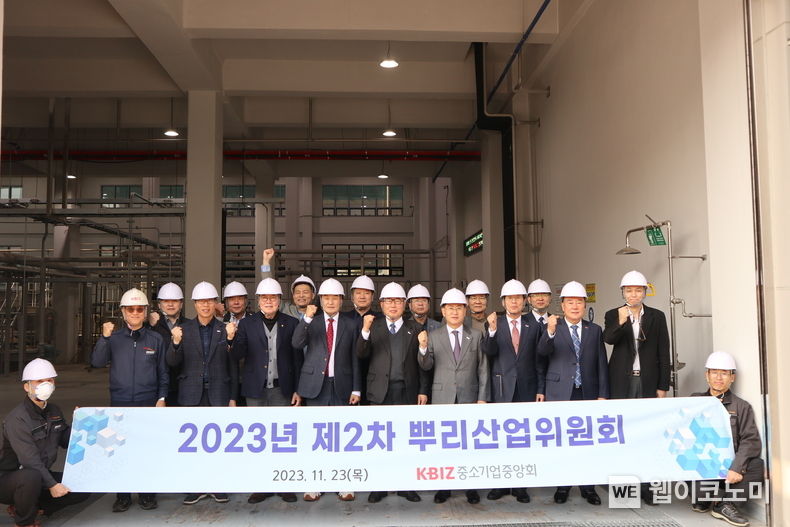 (앞줄 왼쪽 5번째) 김동현 뿌리산업위원장 / 2023.11.27 (출처: 중소기업중앙회)