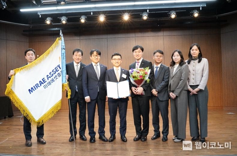 미래에셋증권 김미섭 대표이사(좌측에서 4번째) 및 미래에셋증권 임직원들 수상사진 / 2023.11.28 (출처: 미래에셋증권)