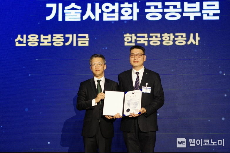 28일 서울 더케이호텔에서 열린 ‘2023 대한민국 기술사업화 대전’에서 손종욱 신용보증기금 부장(오른쪽)이 오승철 산업통상자원부 산업기반실장(왼쪽)으로부터 장관 표창을 받은 후 기념 촬영을 하고 있다. / 2023.11.28 (출처: 신용보증기금)
