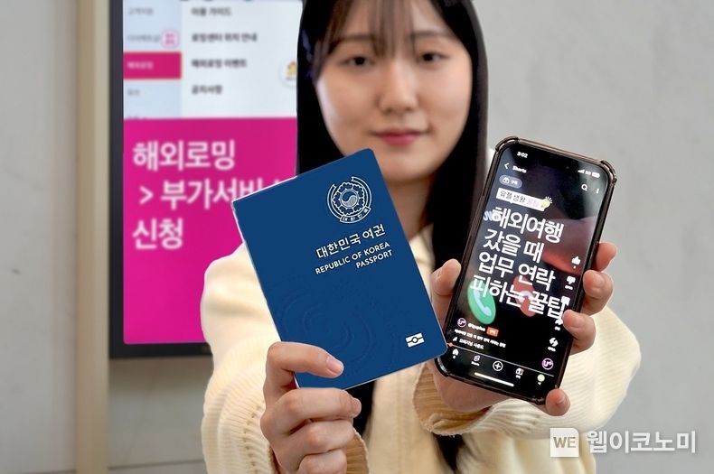LG유플러스는 통신 서비스 관련 궁금증을 30초 만에 해결해주는 숏폼 ‘유플 생활 꿀팁’이 MZ세대를 중심으로 인기를 끌고 있다고 28일 밝혔다. 사진은 LG유플러스 직원이 ‘유플 생활 꿀팁’ 중 ‘해외여행 갔을 때 업무 연락 피하는 꿀팁’ 콘텐츠를 소개하는 모습. / 2023.11.28 (출처: LG유플러스)