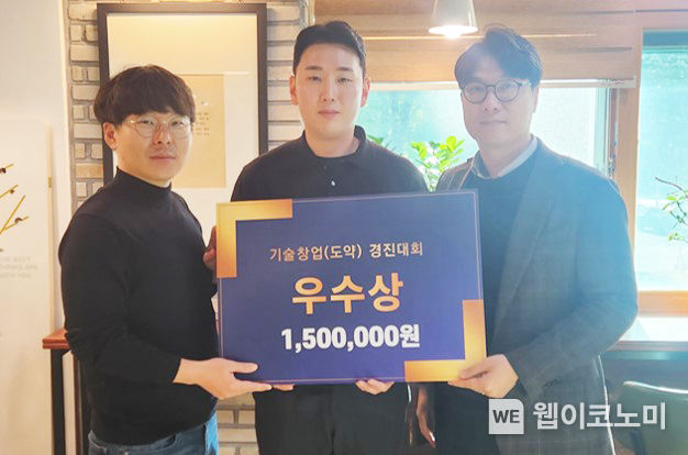 오승환 교수 연구팀 / 2023.11.28 (출처: 경상국립대학교)
