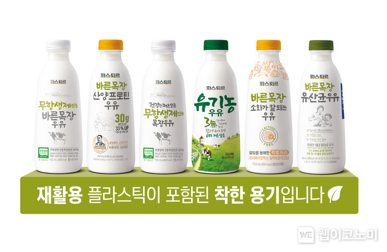 파스퇴르 750ml C_rePET 적용제품 / 2023.11.29. (출처: 롯데웰푸드)