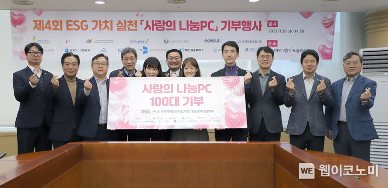 2023 산업기술 정책금융 지원 유공자 장관상을 수여받은 뒤 윤병한 본부장과 글로벌기술확산팀과 이 단체사진을 촬영하고 있다.<br>
(우측부터 연구개발특구진흥재단 기획조정본부장 이선제, 한국해양교통안전공단 경영본부장 최호종, 한국연구재단 경영지원본부장 김경일, 기초과학연구원 기획협력본부장 손덕, (사)전국지역아동센터 대전광역시협의회 부회장 윤미경, 사회적기업 ㈜피플앤컴 대표 이달성, 국립생태원 경영관리본부장 여정화, 한국가스기술공사 ESG경영처장 박종호, 축산환경관리원 경영전략실장 남광수, 축산물품질평가원 혁신성과처장 윤영권, 대덕이노폴리스벤처협회 사무차장 신혁준) / 2023.11.29. (출처: 연구개발특구진흥재단)