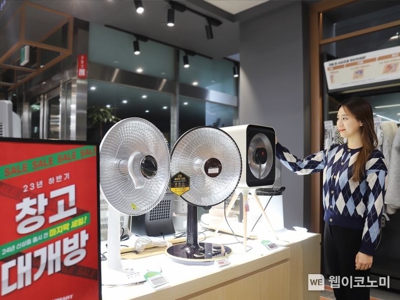 롯데하이마트가 12월 한 달간 ‘2023년 하반기 창고대개방’ 행사를 진행한다. 사진을 모델이 행사 상품들을 살펴보고 있는 모습이다. / 2023.11.29 (출처: 롯데하이마트)