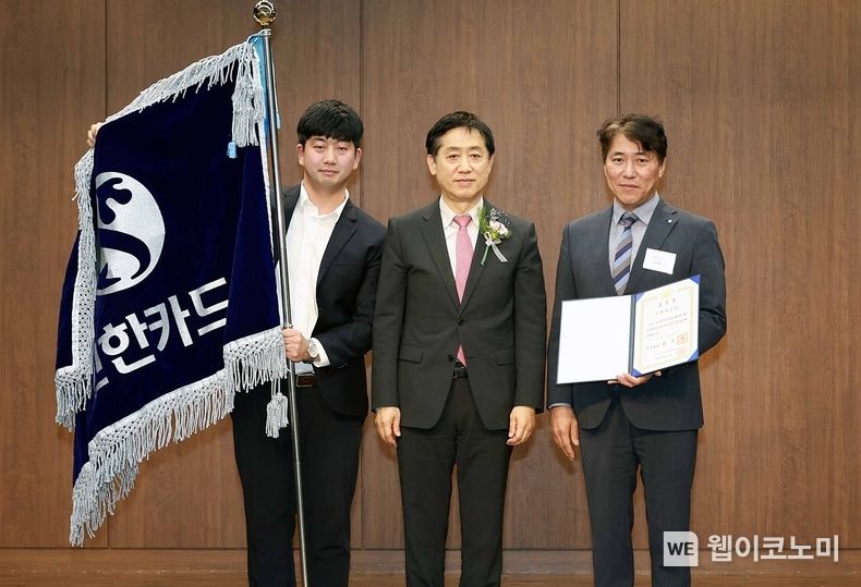 신한카드는 28일 오후 서울 중구 은행연합회관에서 열린 '제17회 자금세탁방지의 날' 기념식에서 자금세탁방지 우수 기관으로 선정돼 국무총리 표창을 수상했다고 29일 밝혔다. 최진백 신한카드 상무(오른쪽)가 김주현 금융위원장(가운데)으로부터 표창을 수여받은 후, 기념촬영을 하고 있다. / 2023.11.29 (출처: 신한카드)