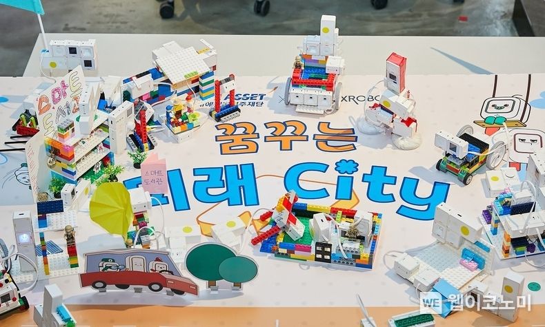 참가아동들의 창작물 / 2023.11.30 (출처: 미래에셋증권)