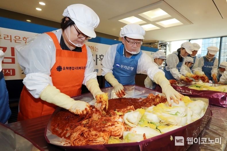 우리은행 조병규 은행장(왼쪽 두번째)이 30일 우리은행 본점 식당에서 임직원 및 가족들과 함께 직접 김장김치를 담그고 있다. / 2023.11.30 (출처: 우리은행)