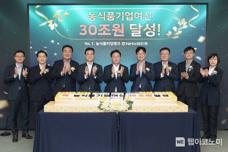 29일 서울 중구 농협은행 본사에서 열린 농식품기업여신 30조원 달성 기념행사에서 이석용 농협은행장(가운데) 및 임직원들이 기념촬영을 하고 있다. / 2023.11.30 (출처: NH농협은행)