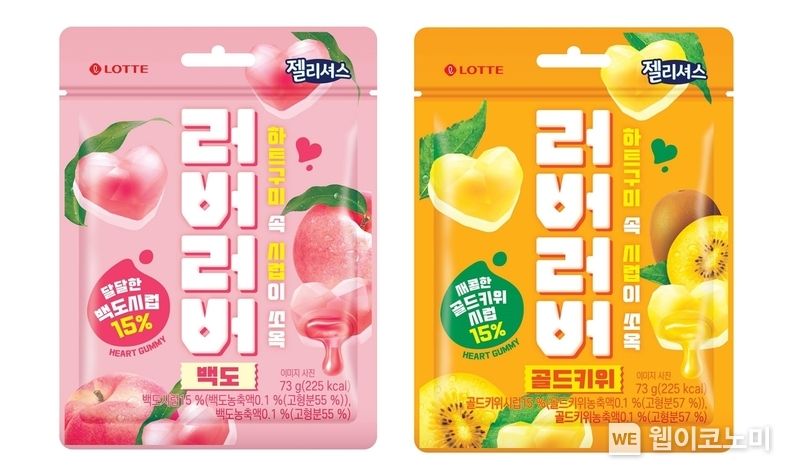 롯데웰푸드, 2030 여심 저격할 젤리셔스 ‘러버러버’ 선봬... 이색적인 식감과 과일맛 시럽이 젤리 속에 / 2023.11.30 (출처: 롯데웰푸드)