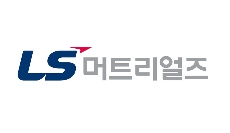 LS머트리얼즈 CI.