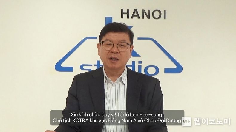 KOTRA(사장 유정열)는 11월 30일 우리기업의 베트남 해외진출을 지원하기 위해 ‘한-베트남 M&A 웨비나’를 개최했다. 이희상 KOTRA 동남아대양주지역본부장이 개회사를 하고 있다. / 2023.12.04 (출처: KOTRA)