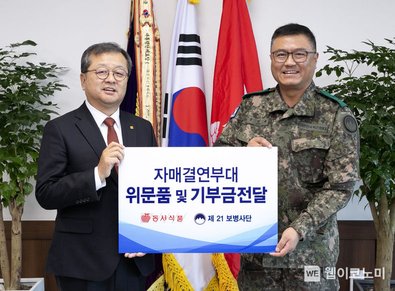 지난 1일 강원도 양구군 제21보병사단에서 진행된 '동서식품 자매결연 부대 기부금 및 위문품 전달식'에서 동서식품 김광수 사장(왼쪽), 제21보병사단 남진오 사단장(오른쪽)이 기념사진을 촬영하고 있다. / 2023.12.04 (출처: 동서식품)
