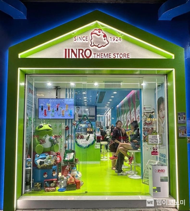 글로벌 소주 통합 브랜드 진로(JINRO)의 홍콩 팝업스토어 ‘진로 테마 스토어(JINRO THEME STORE)’ 매장 입구 / 2023.12.04 (출처: 하이트진로)