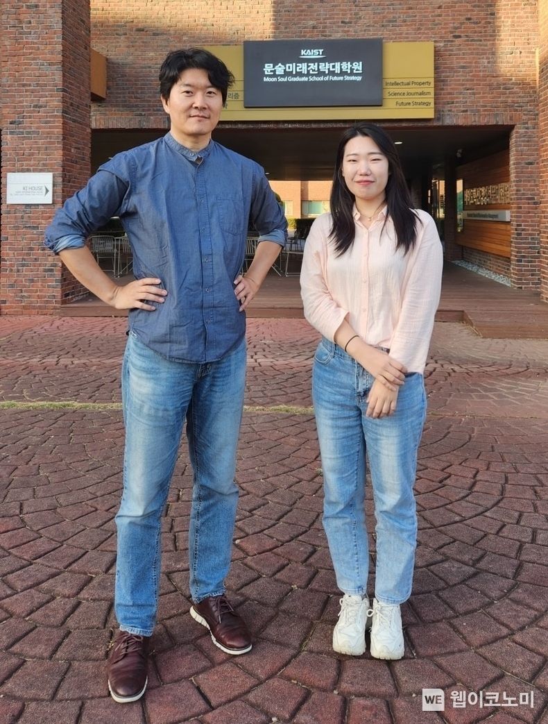 (왼쪽부터) KAIST 문술미래전략대학원 김형준 교수, 인문사회연구소 문수연 박사 / 2023.12.05 (출처: KAIST)