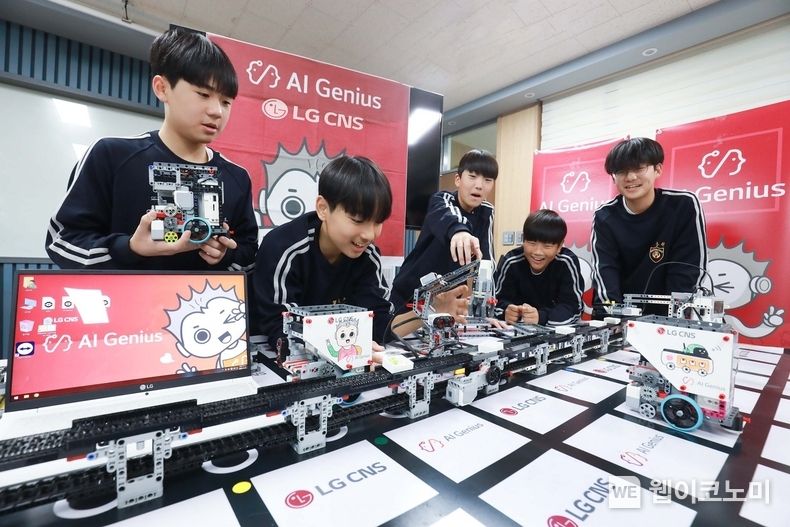 충주미덕중학교에서 열린 LG CNS 'AI지니어스' 수업에서 학생들이 AI물류로봇을 작동시키는 모습 / 2023.12.05 (출처: LG CNS)
