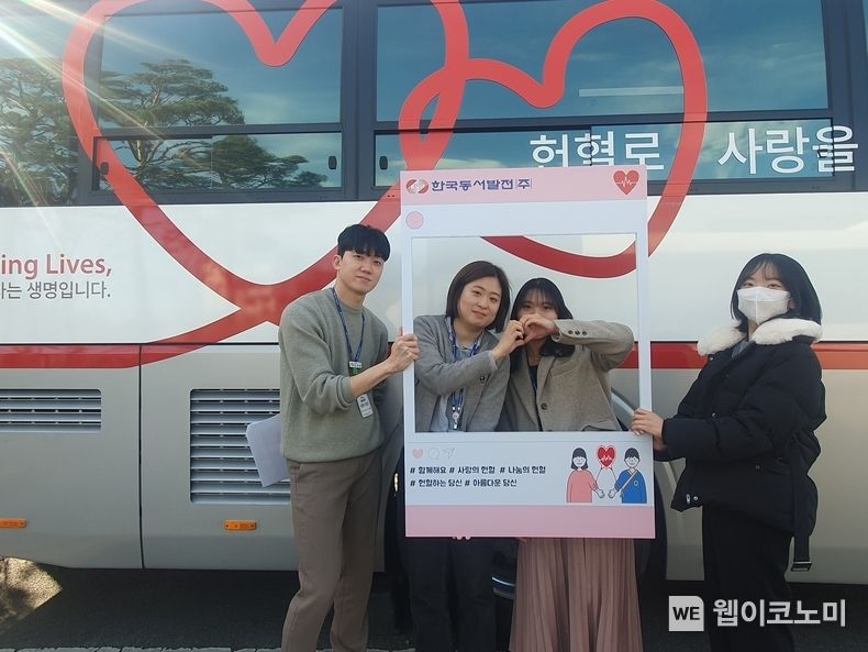 5일(화) 동서발전 본사에서 시행한 '사랑의 헌혈 릴레이'에서 동서발전 직원들이 헌혈을 마치고 기념사진을 촬영하는 모습 / 2023.12.05 (출처: 한국동서발전(주))