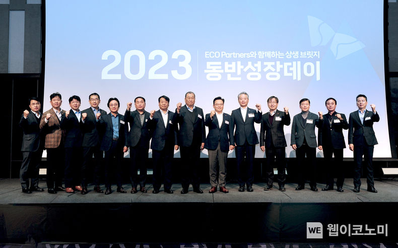 SK에코플랜트가 지난 4일 서울 광진구 그랜드워커힐호텔에서 비즈파트너 대상 송년행사 ‘2023 동반성장데이’를 개최했다. 사진은 박경일 SK에코플랜트 사장(오른쪽 6번째), 자회사 대표, 우수 비즈파트너 수상업체 대표 등이 기념촬영을 하는 모습 / 2023.12.05 (출처: SK에코플랜트)