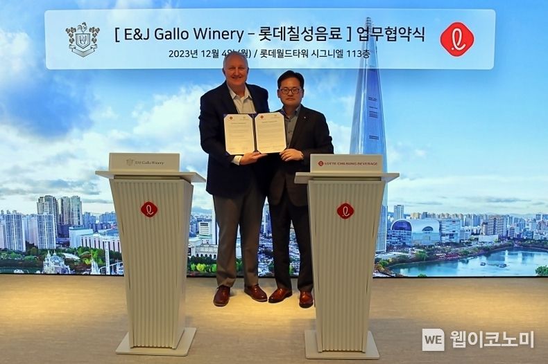 롯데칠성음료&갤로 MOU 체결 / 2023.12.05 (출처: 롯데칠성음료)