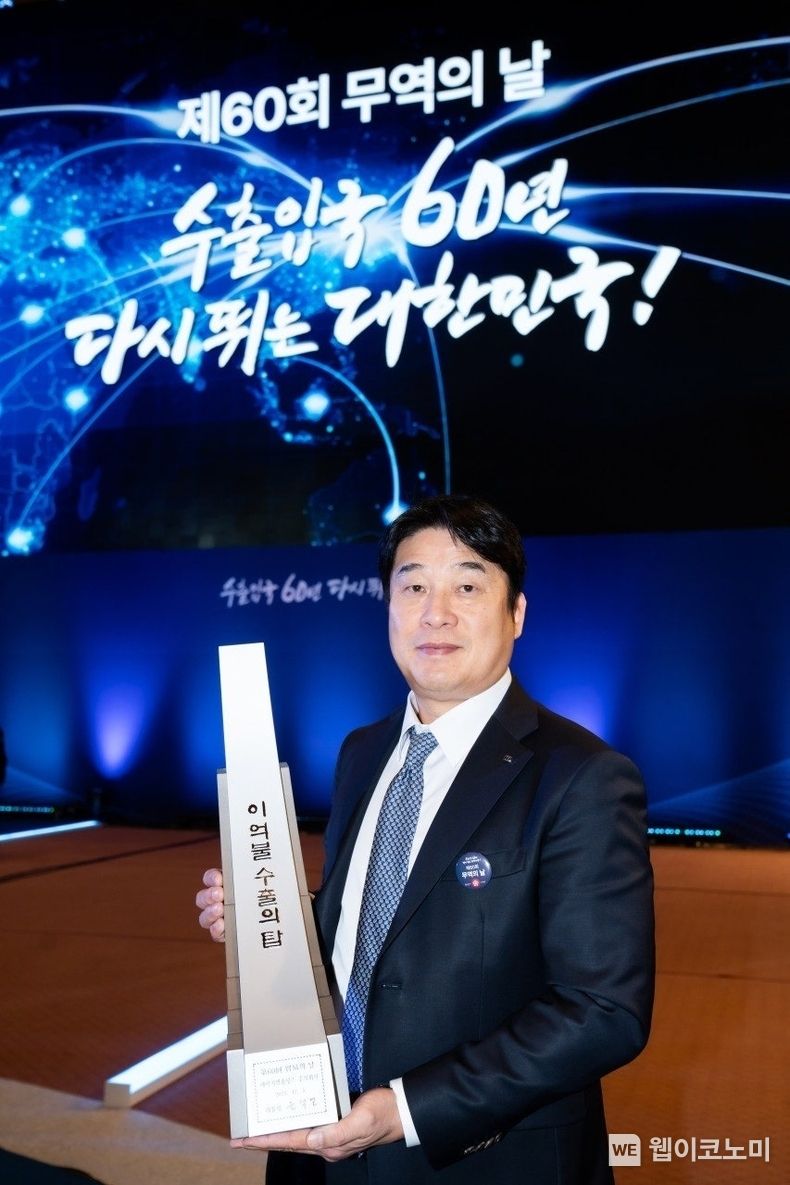 HL홀딩스 이우영 부사장이 시상식에서 기념 촬영을 하고 있다 / 2023.12.06 (출처: HL그룹)