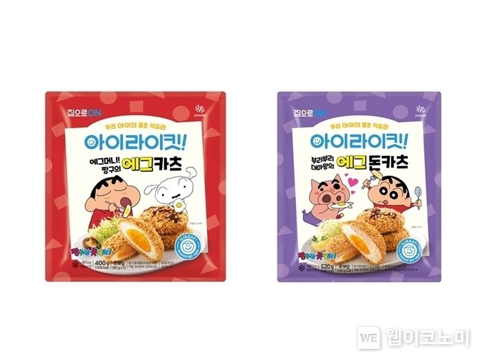 집으로ON 아이라이킷 짱구 신제품 2종 합본 / 2023.12.06 (출처: 대상(주))