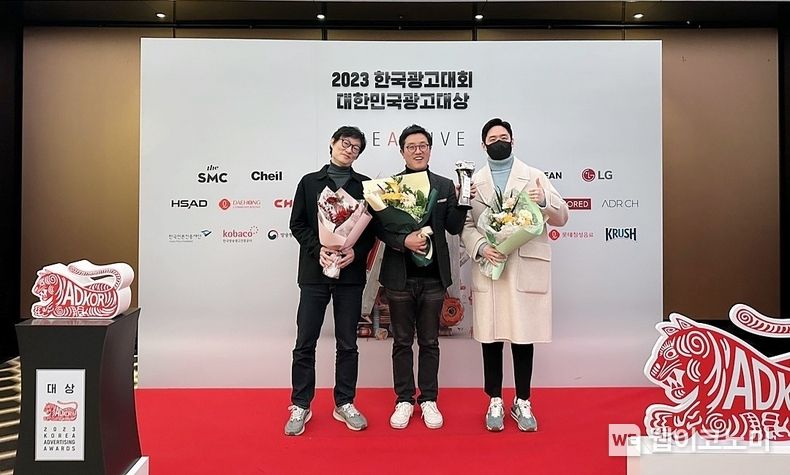 2023 대한민국광고대상 시상식 (컴투스 박영주 마케팅&컨텐츠 센터장 가운데) / 2023.12.06 (출처: 컴투스)