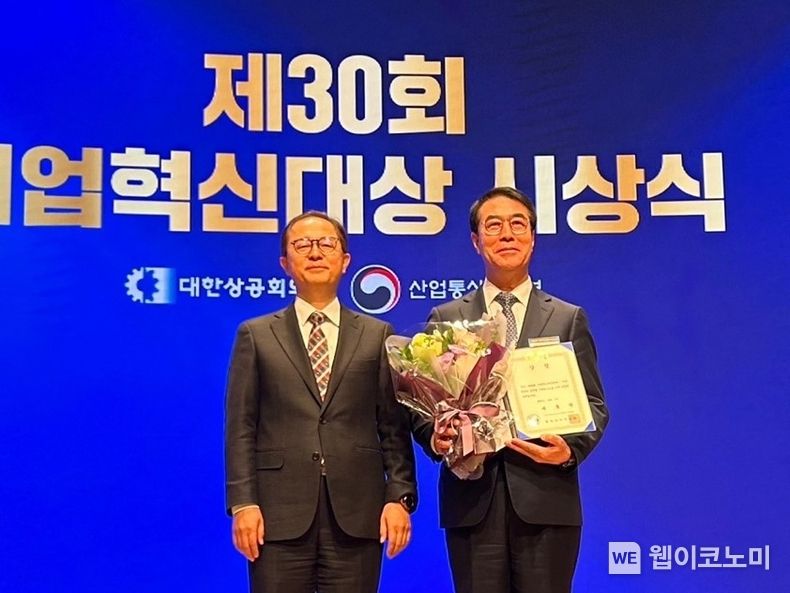 HD현대건설기계가 12월 7일 서울 중구 대한상공회의소 국제회의장에서 개최된 제30회 기업혁신대상 시상식에서 '대통령상'을 수상했다. (사진 왼쪽부터 이승렬 산업통상자원부 산업정책실장, 최철곤 HD현대건설기계 사장) 2023.12.07 (출처 : HD현대건설기계)