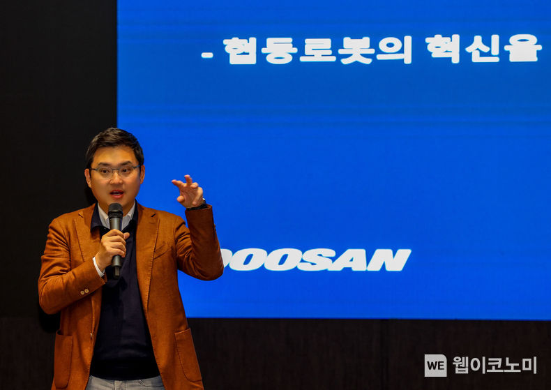 두산로보틱스 류정훈 대표가 프레젠테이션을 진행하고 있다. 2023.12.07 (출처 : 두산로보틱스)