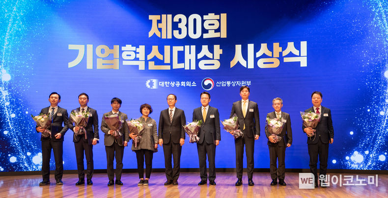 코웨이가 7일 서울 중구 대한상공회의소에서 개최된 제30회 기업혁신대상 시상식에서 ‘산업통상자원부 장관상’을 수상했다. 서장원 코웨이 대표이사(오른쪽 두 번째)와 관계자들이 수상 기념 사진촬영을 하고 있다. 2023.12.07 (출처 : 코웨이)