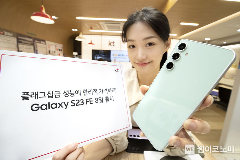 KT가 플래그십 급 성능을 가진 합리적인 가격의 5G 스마트폰 ‘갤럭시 S23 FE’를 8일 출시한다. 모델이 KT 매장에서 갤럭시 S23 FE를 소개하는 모습 2023.12.07 (출처 : KT)