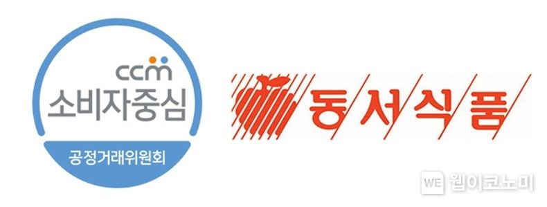 동서식품, 소비자중심경영(CCM) 재인증 취득 / 2023.12.08 (출처: 동서식품)