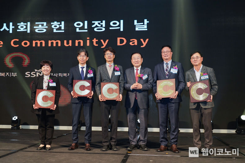 효성그룹이 8일 열린 2023년 지역사회공헌 인정의 날 행사에서 지역사회공헌 인정 기업으로 선정됐다. 효성 최형식 상무(오른쪽에서 첫 번째), 한국사회복지협의회 김성이 회장(오른쪽에서 세 번째) / 2023.12.08 (출처: 효성그룹) 